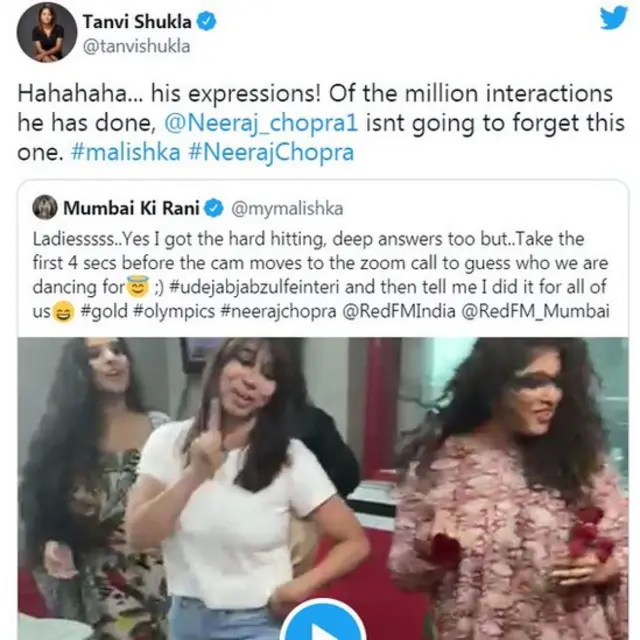 ٹویٹ