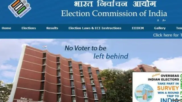 चुनाव आयोग