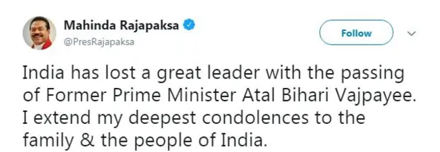 atal bihari vajpayee