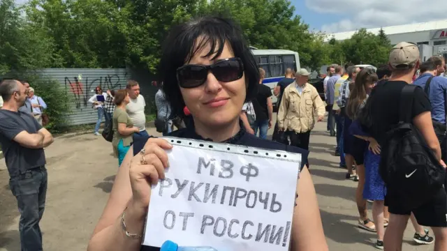 митинг