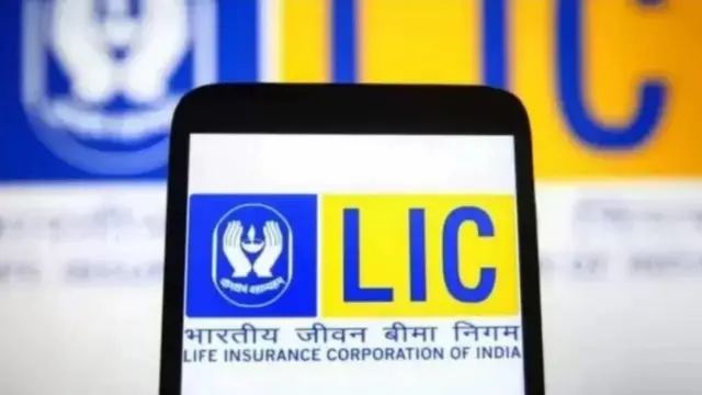 एलआयसी