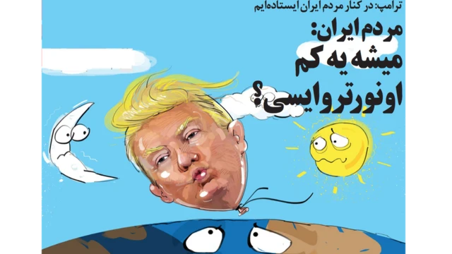 تیتر و کارتون مسعود رییسی. بی قانون