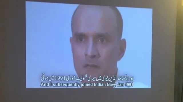 कुलभूषण