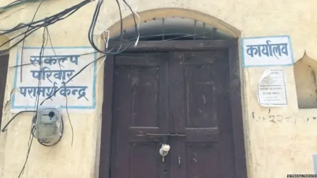 उत्तर प्रदेश, देवरिया