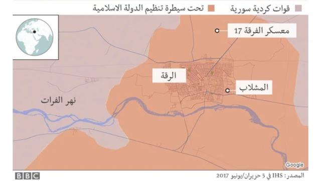 مدينة الرقة