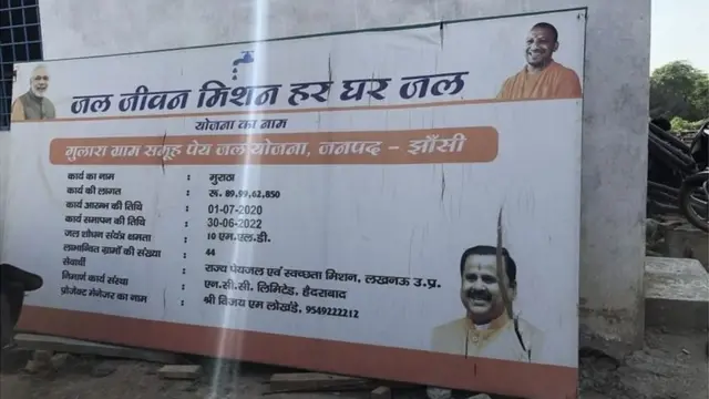 حکومت کی سکیم