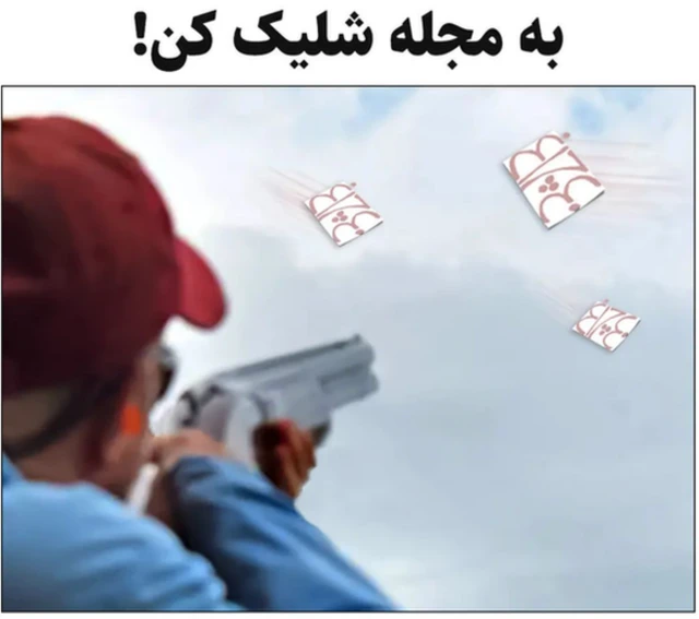 ایران