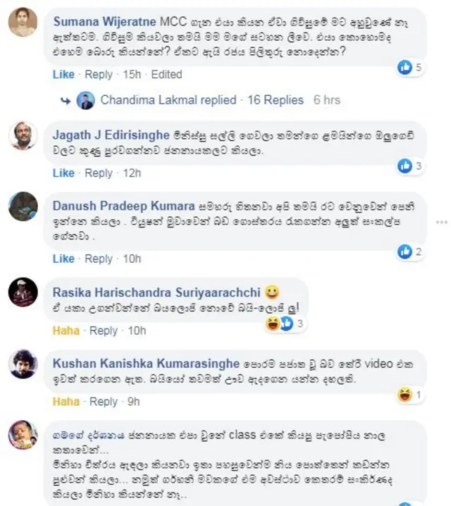 MCC ගිවිසුම