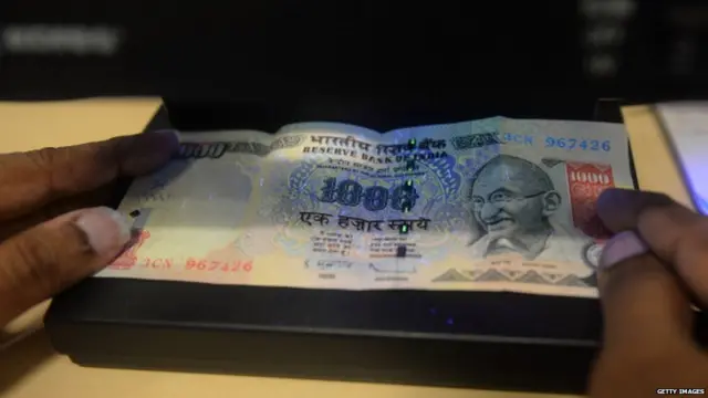 1 हजाराची नोट