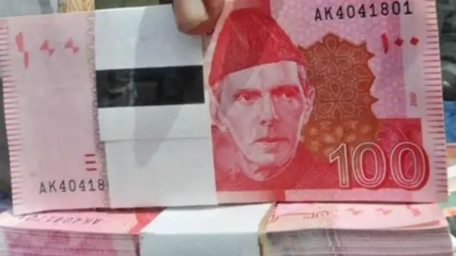 پاکستانی کرنسی