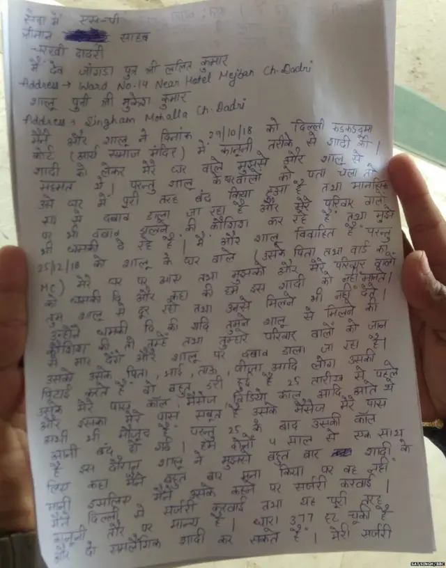 ਪੁਲਿਸ ਨੂੰ ਸ਼ਿਕਾਇਤ