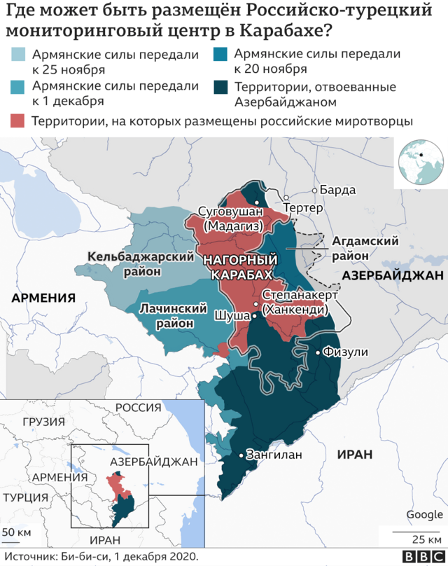 Карта Нагорного Карабаха
