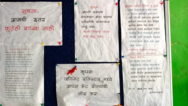 पत्नी पीडित आश्रम