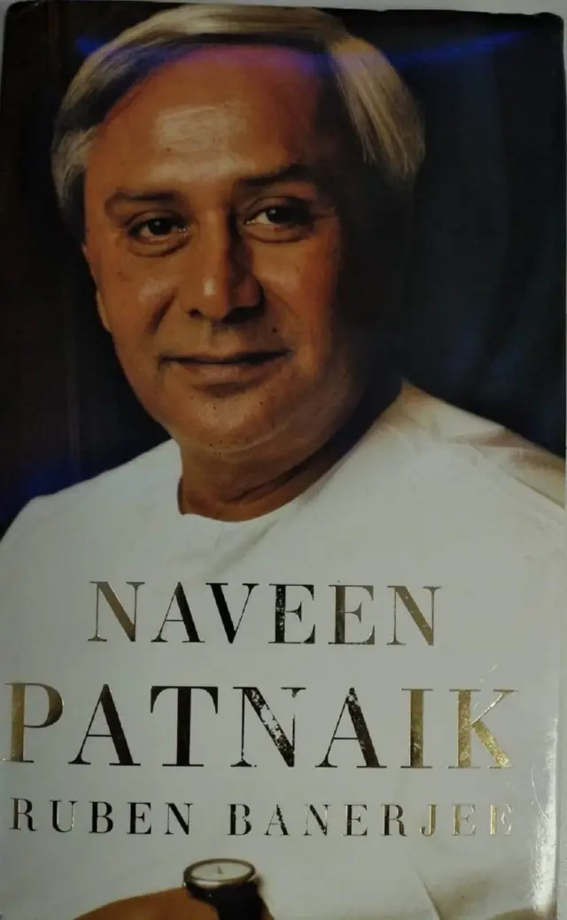 રુબેન બેનરજીનું પુસ્તક 'નવીન પટનાયક'