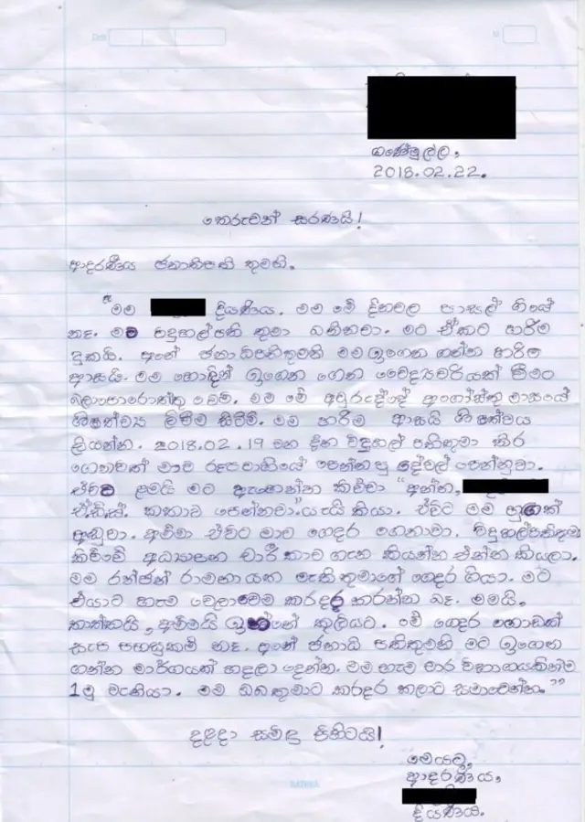 දැරිය ජනාධිපතිවරයාට සිය ප්‍රශ්නය යොමු කරමින්