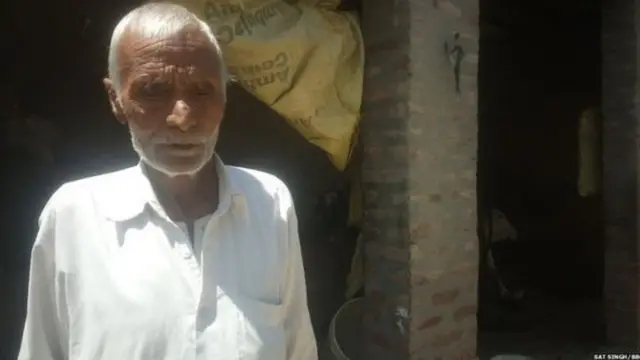 धज्जा राम