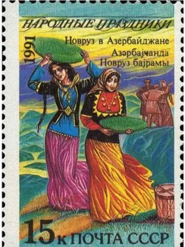 Шўро даври Озарбайжонида Наврўз тантанаси акс этган почта маркаси