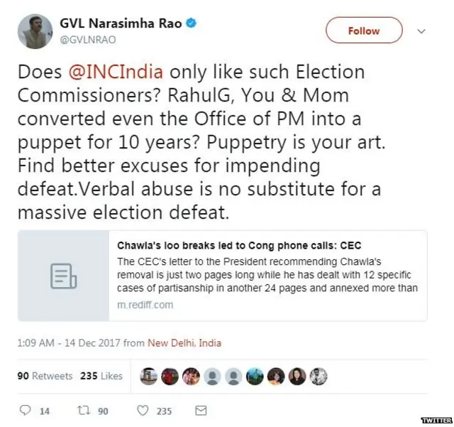 चुनाव आयोग