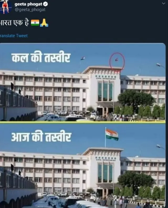 વાયરલ પોસ્ટ