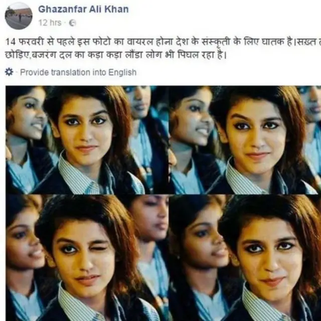 प्रिया