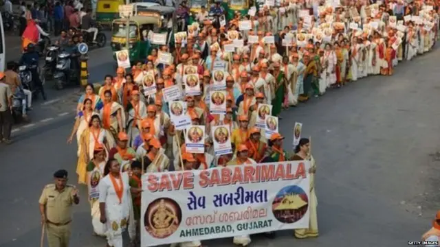 शबरीमाला