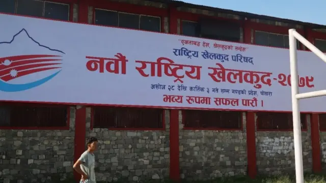 ब्यानर
