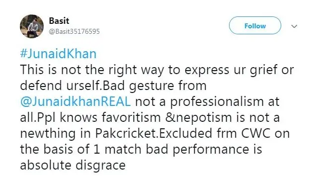 ٹویٹ کا عکس