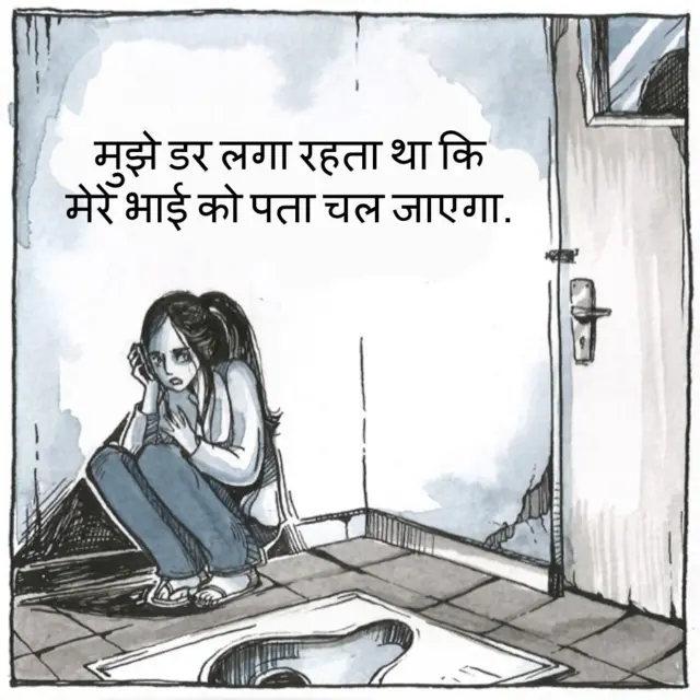 हाना, ग्राफ़िक्स