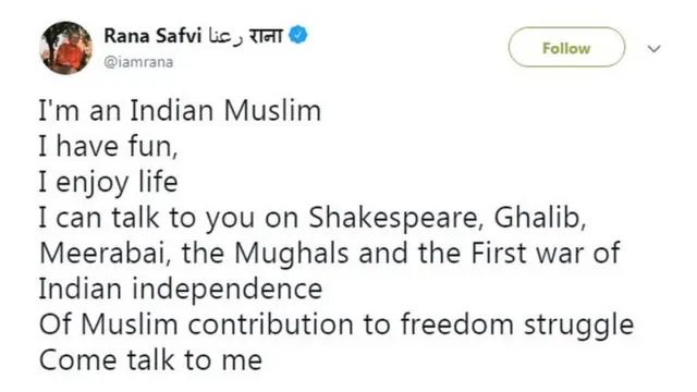 انڈیا ٹوئٹر