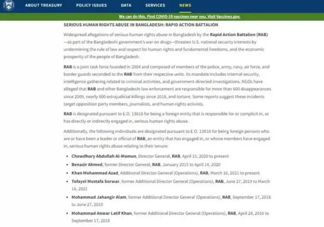 মার্কিন অর্থ দফতরের ওয়েবসাইটে নিষেধাজ্ঞার খবর জানিয়ে বিজ্ঞপ্তি