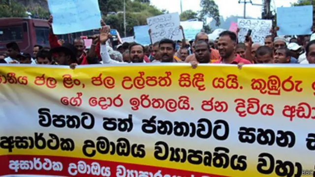 ජනතා විරෝධය