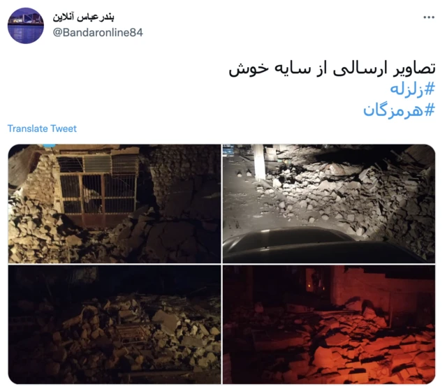 تصاویری از زلزله هرمزگان روستای سایه خوش - بندر لنگه