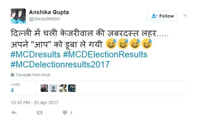 केजरीवाल