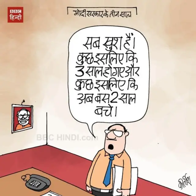 कार्टून