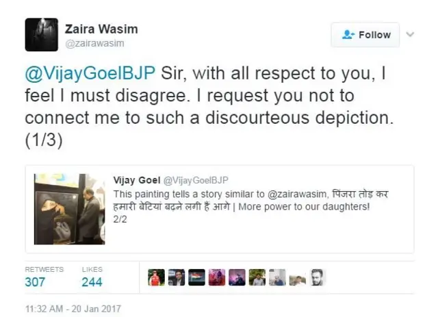 ज़ायरा वसीम