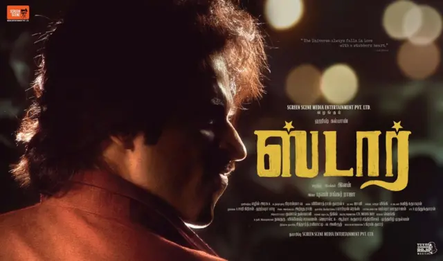 ரஜினியின் தளபதி