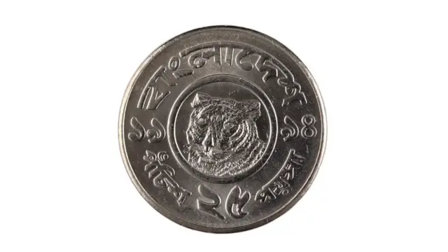 পচিশ পয়সার মুদ্রা