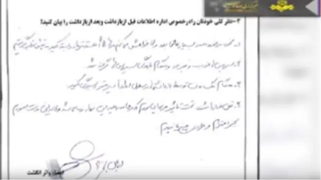 برنامه "طراحی ناکام"