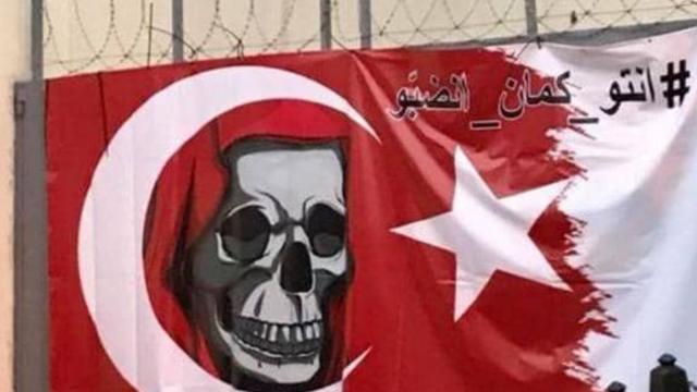 تعليق لافتة "مسيئة" على مدخل السفارة التركية في بيروت