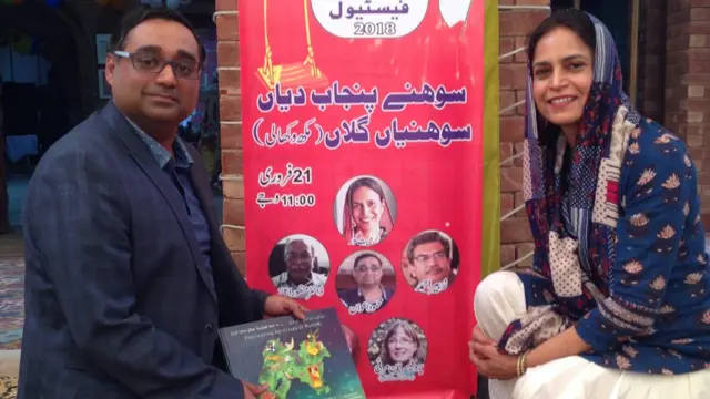 ਗੁਰਮੀਤ ਕੌਰ, ਲਾਹੌਰ