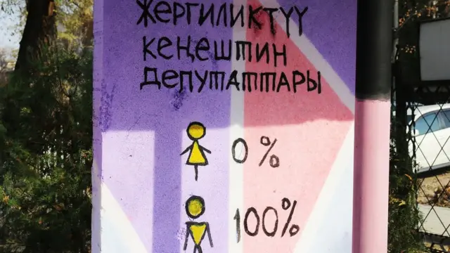 Бул көргөзмө элеттик аялдардын көйгөйүнө коомчулуктун көңүлүн буруу менен аялдарды шыктандырууга арналды.