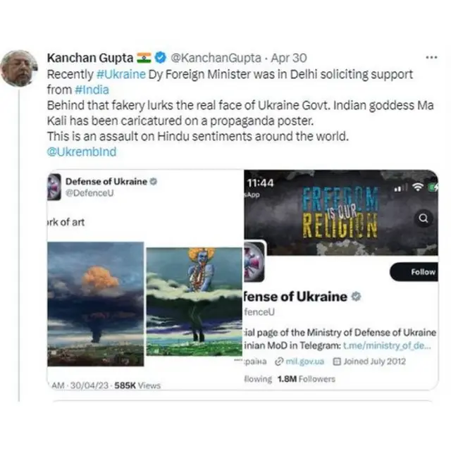 कंचन गुप्ता का ट्वीट