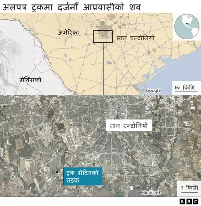 अमेरिका र मेक्सिको