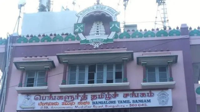 கர்நாடக சட்டமன்றத் தேர்தலில் தமிழர் யாரும் வெற்றிபெறாதது ஏன்?