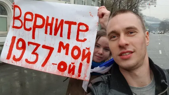 Монстрация, Владивосток