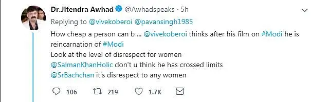 వివేక్ ఒబెరాయ్ ట్వీట్