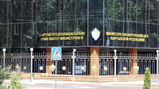 Ички иштер министрлиги