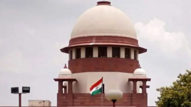 सुप्रीम कोर्ट