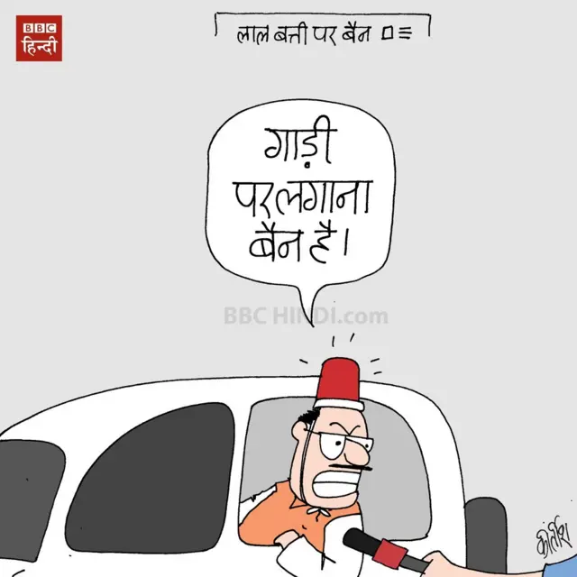 कार्टून