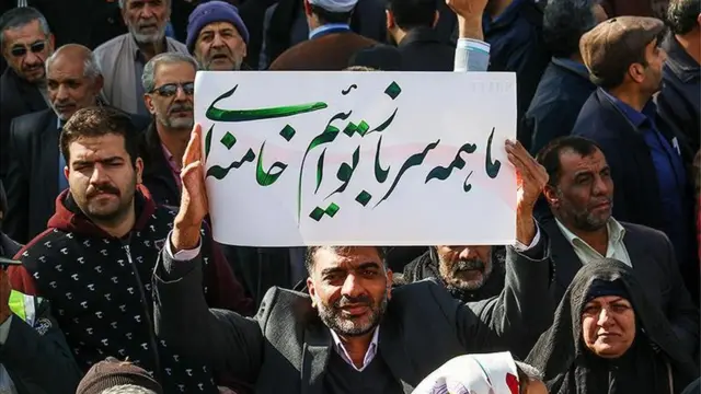 راهپیمایی در حمایت از حکومت